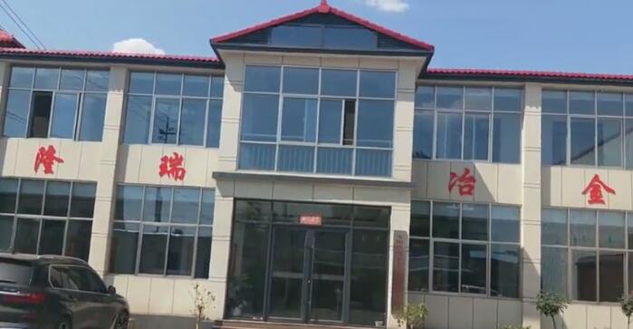 廠(chǎng)區環(huán)境
