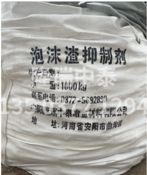 泡沫壓渣劑的作用和優(yōu)勢！